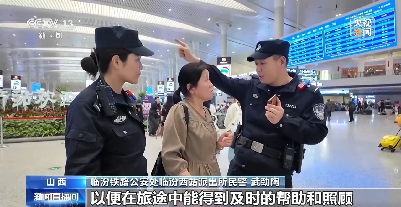 鐵路旅客突發(fā)疾病救助_出行提示_火車站急救綠色通道