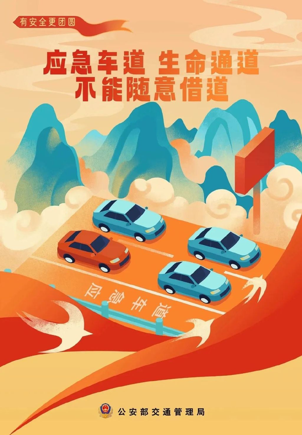 天水國慶中秋交通出行指南_天水雙節(jié)高速公路免費時間_出行提示