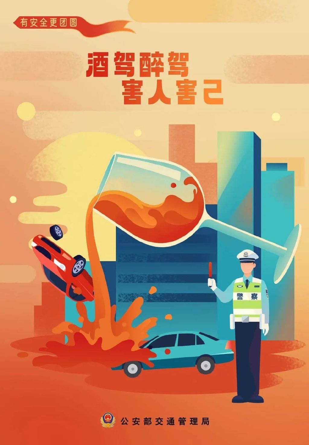 出行提示_天水雙節(jié)高速公路免費時間_天水國慶中秋交通出行指南