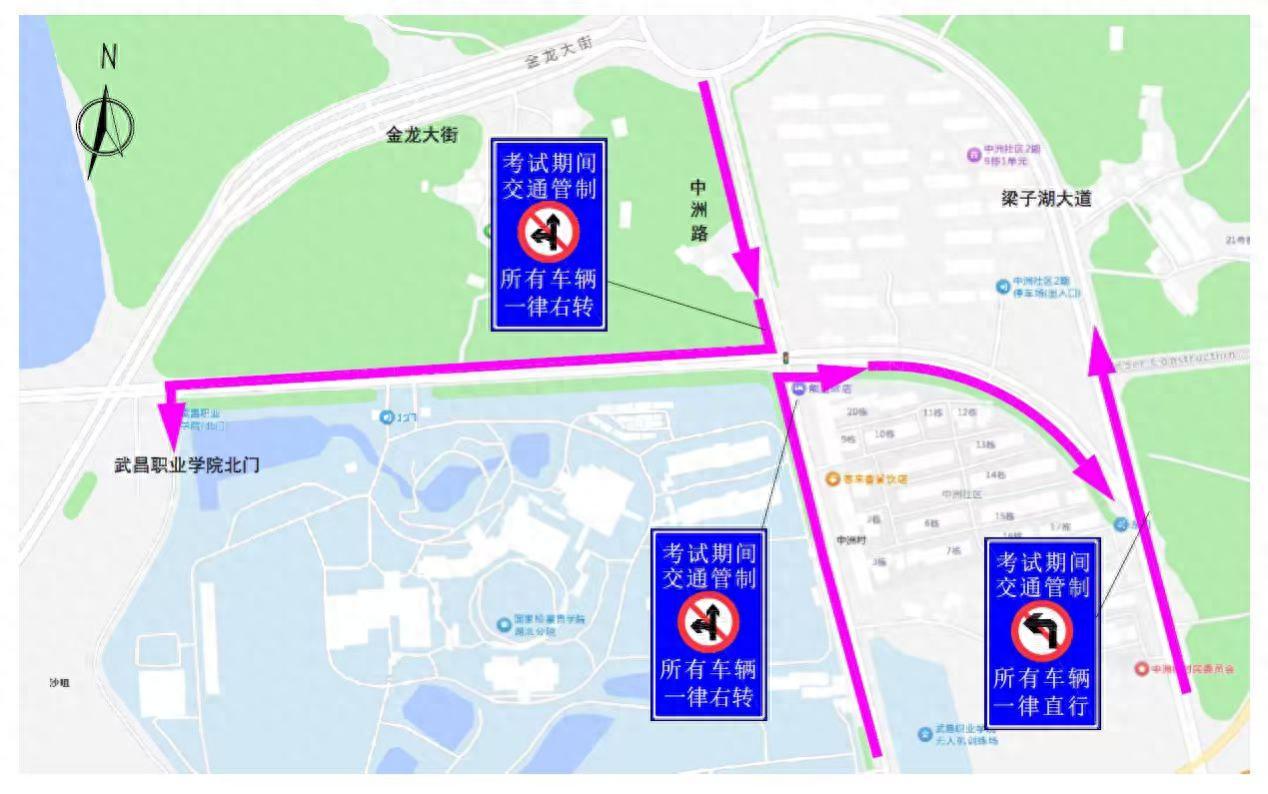 中央機(jī)關(guān)公開遴選和公開選調(diào)公務(wù)員筆試_中央機(jī)關(guān)及其直屬機(jī)構(gòu)2026年度考試錄用公務(wù)員_出行提示
