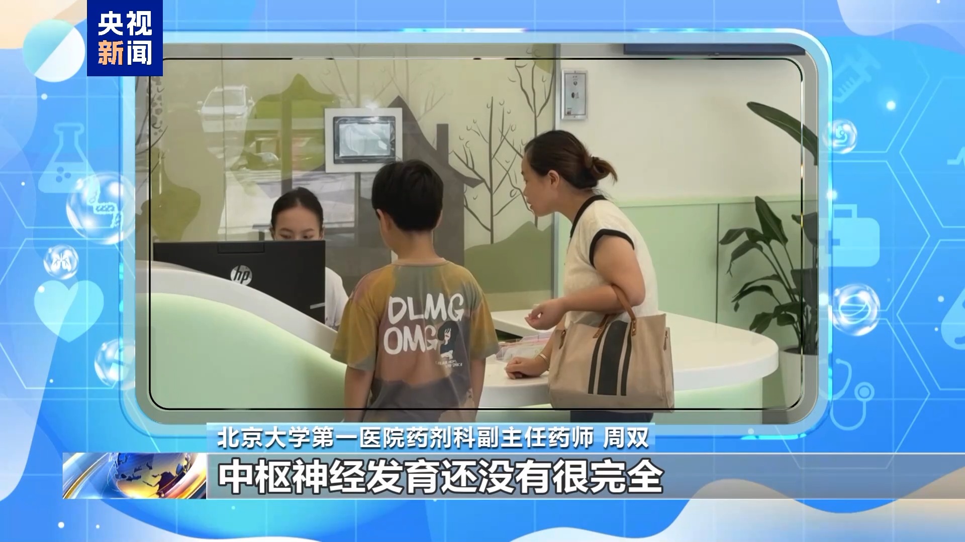 出行提示_車站人員密集場所防護措施_季節(jié)交替呼吸道疾病預防