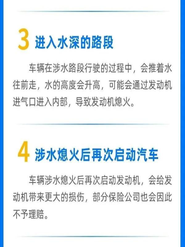 出行提示_7月3-4日降水天氣_降水過(guò)程預(yù)報(bào)