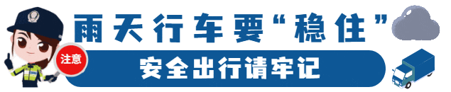 出行提示_降水過(guò)程預(yù)報(bào)_7月3-4日降水天氣
