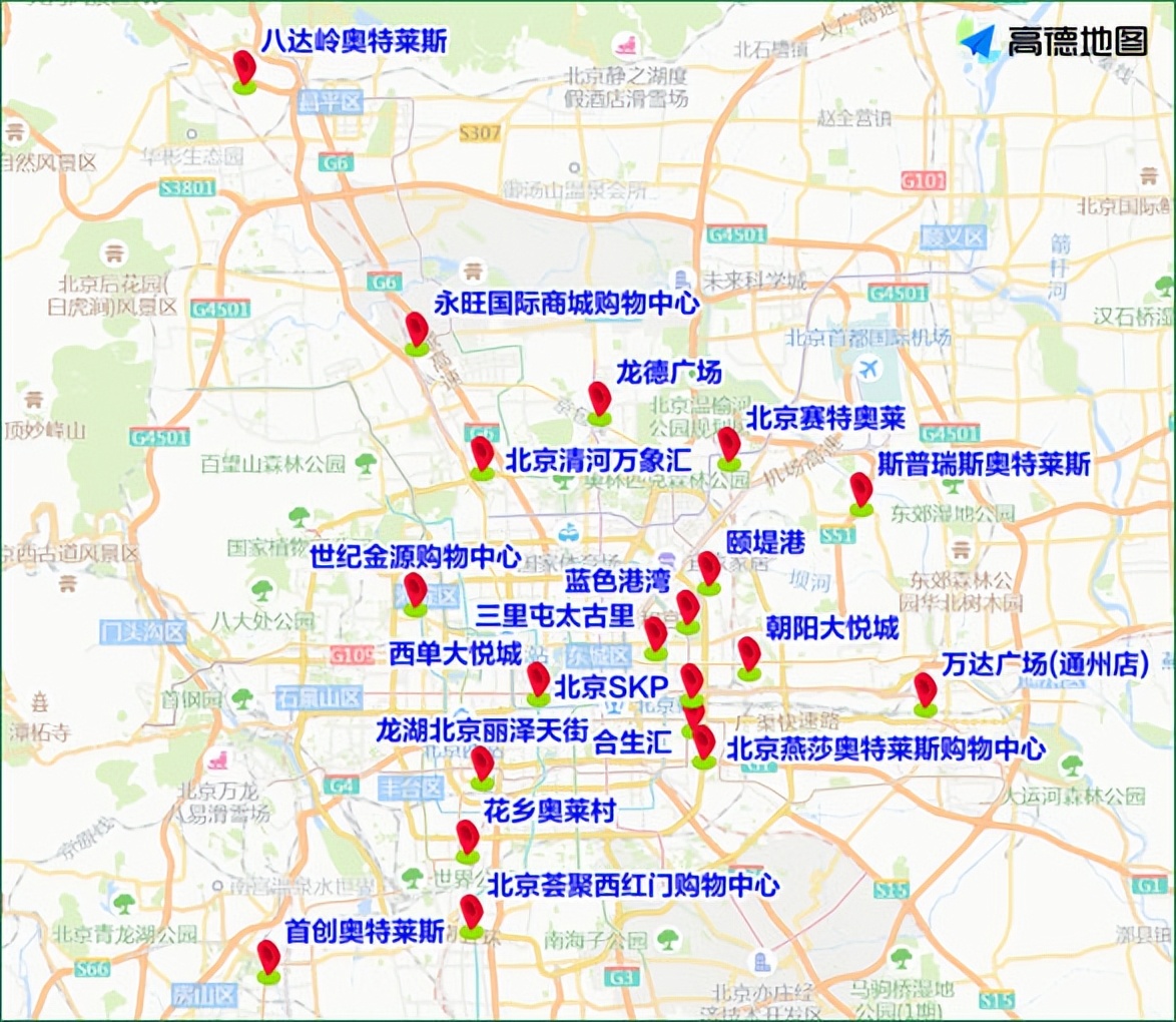 限行_北京尾號限行輪換交通管理_跨年夜迎新活動交通疏導