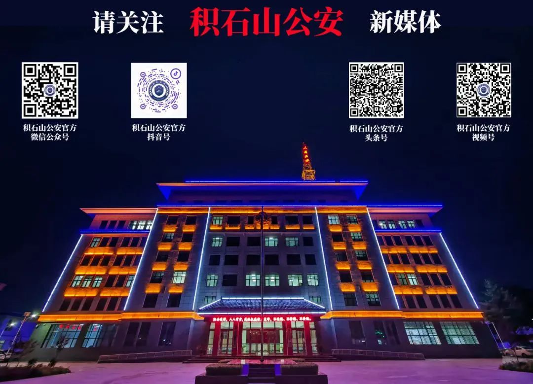 雨天行車安全技巧 __出行提示