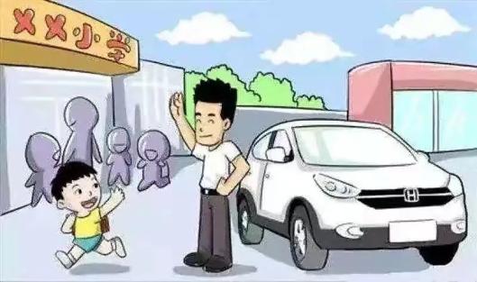 出行提示_大學(xué)生非機(jī)動(dòng)車(chē)安全_大學(xué)生乘車(chē)安全