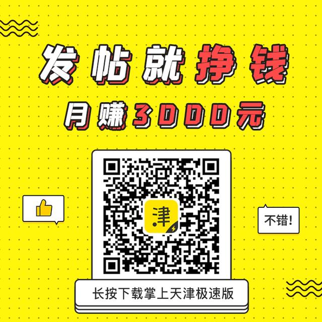 天津外地車牌限行措施_天津尾號(hào)限行政策_(dá)限行