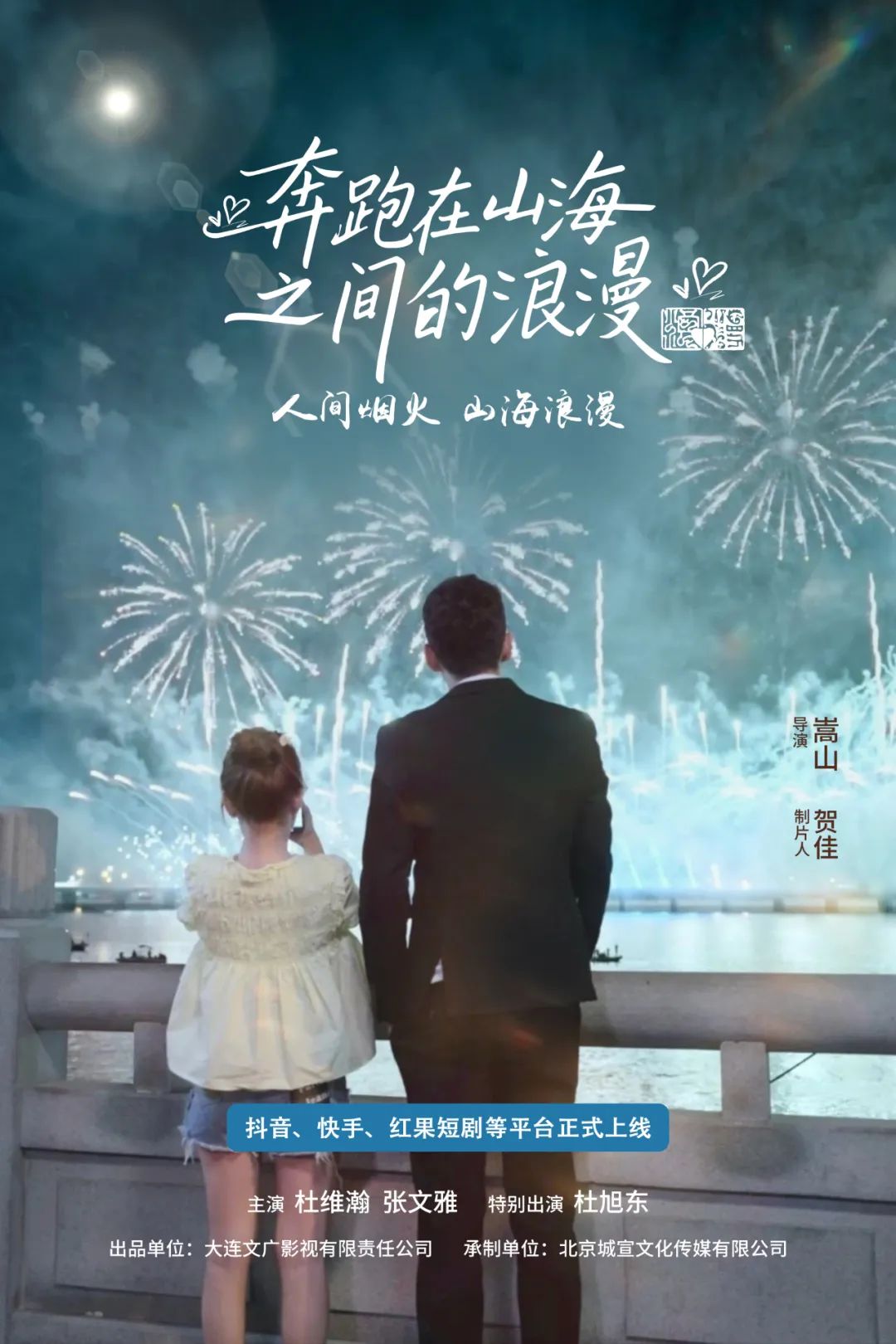 出行提示_大連高考交通保障_高考期間交通管制措施