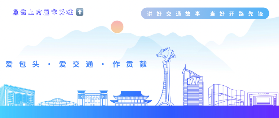 路況_國道路況信息 包頭段 _ 省道路況信息 包頭段