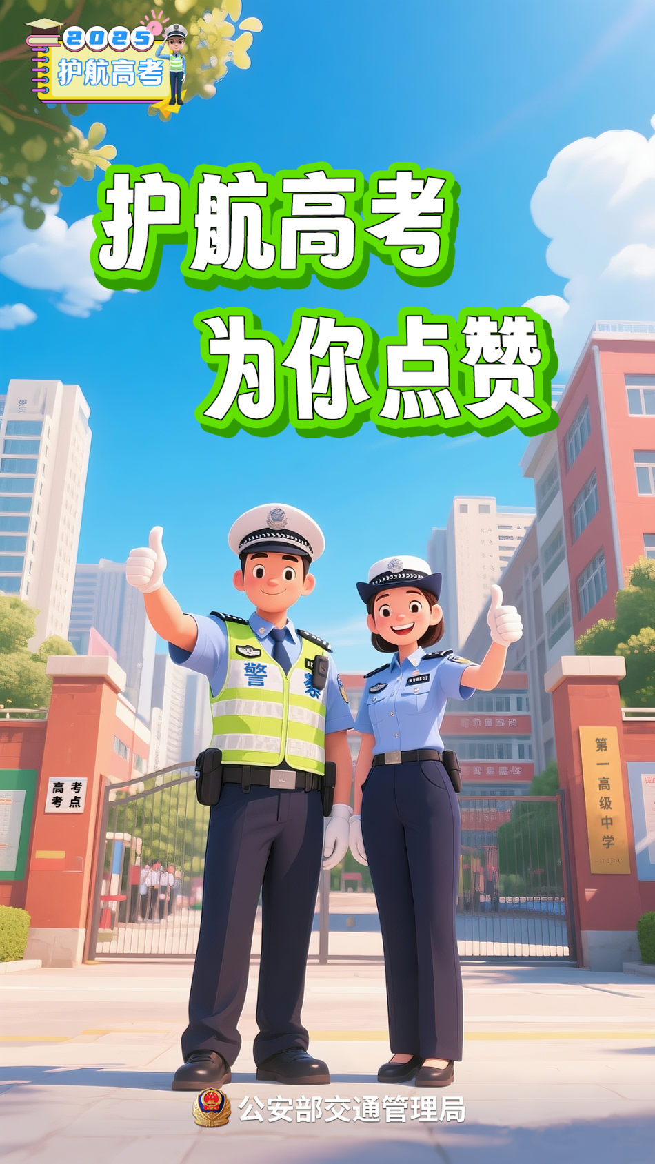 求助問題.png