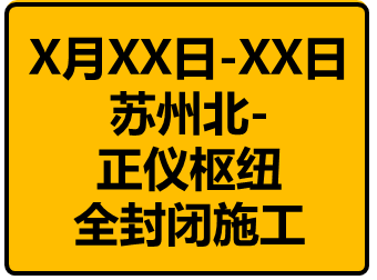禁行怎么扣分和罰款_禁行_禁行標(biāo)志牌