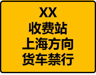 禁行_禁行標(biāo)志牌_禁行怎么扣分和罰款
