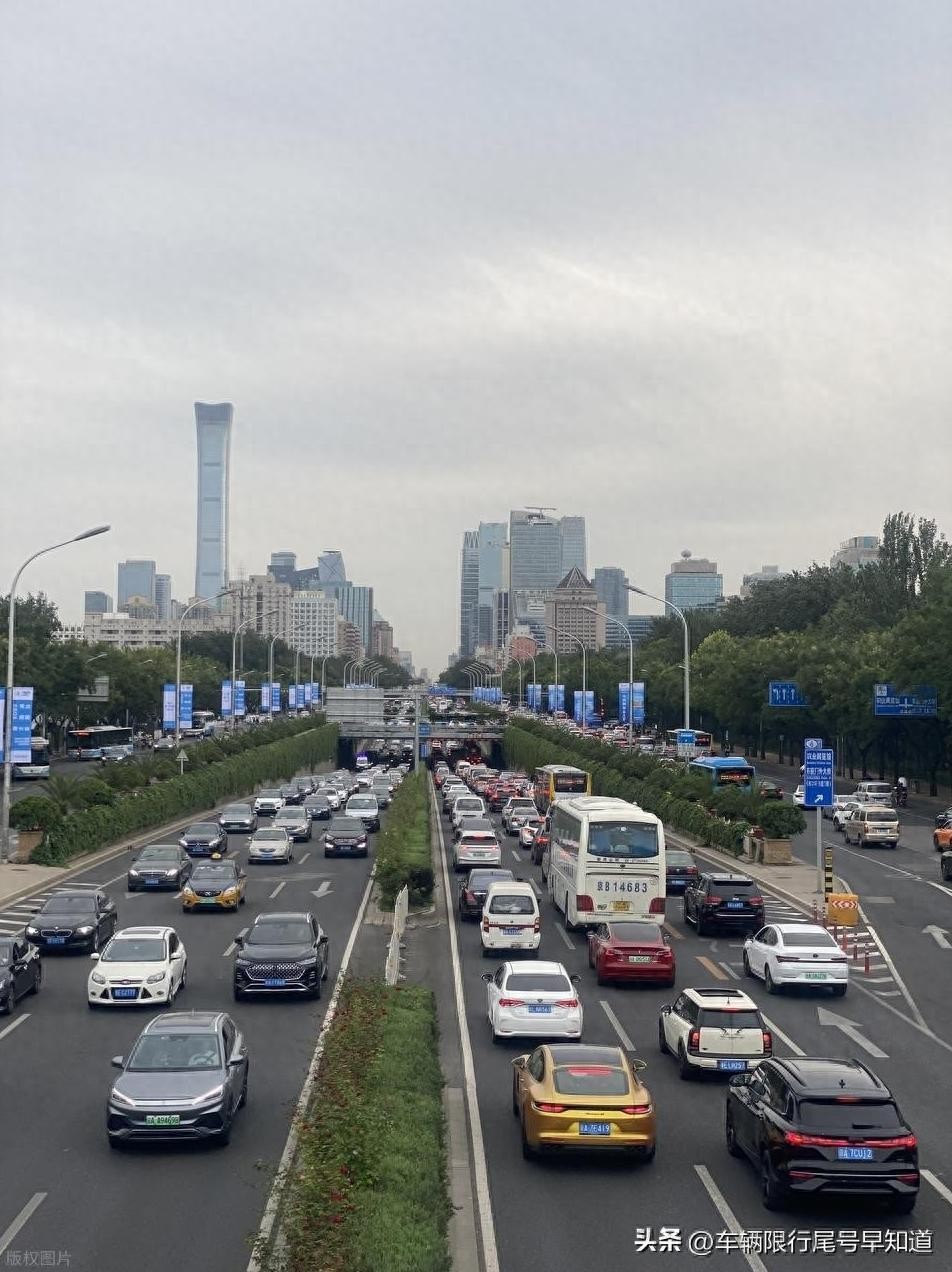 天津限行尾號查詢_限行_北京限行規(guī)則時間