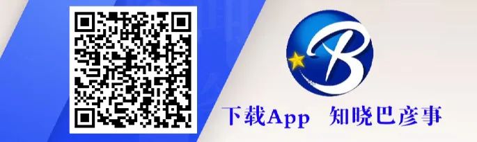 高溫天氣交通安全_夏季車輛保養(yǎng)與檢查_路況