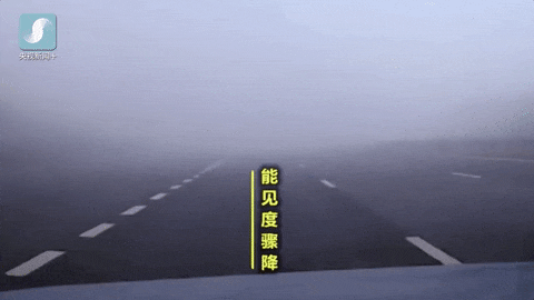 秋冬交通安全指南_出行提示_行人騎行安全注意事項