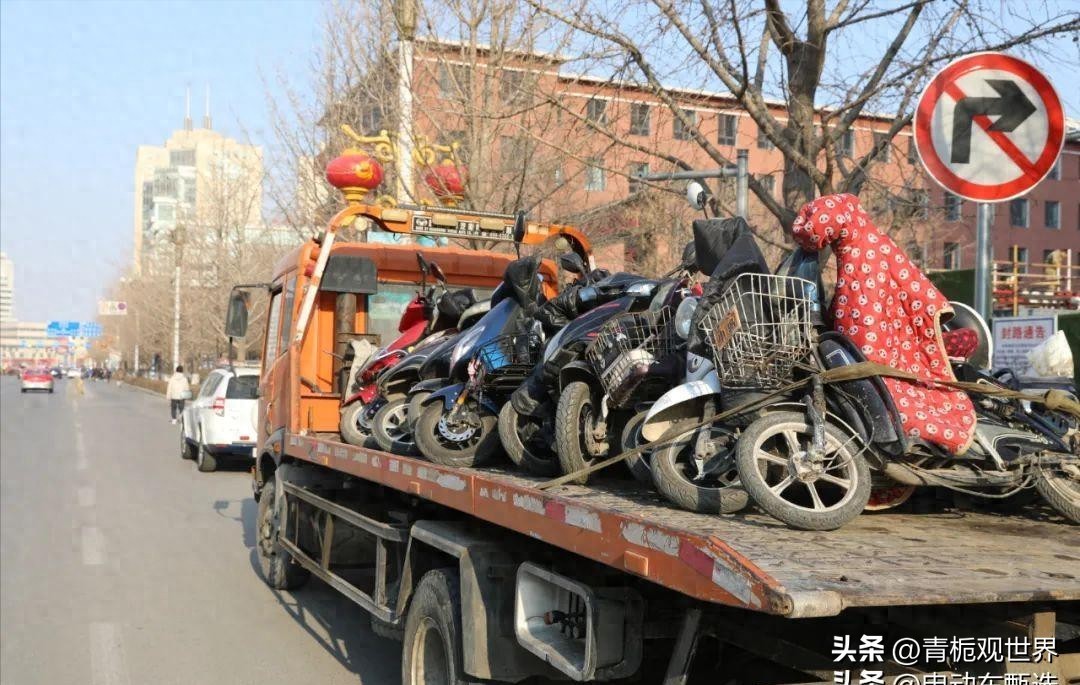 電動車新規(guī)_超標車清退_限行