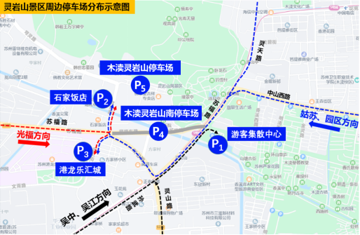 出行提示_出行提示圖片_高考期間安全出行提示