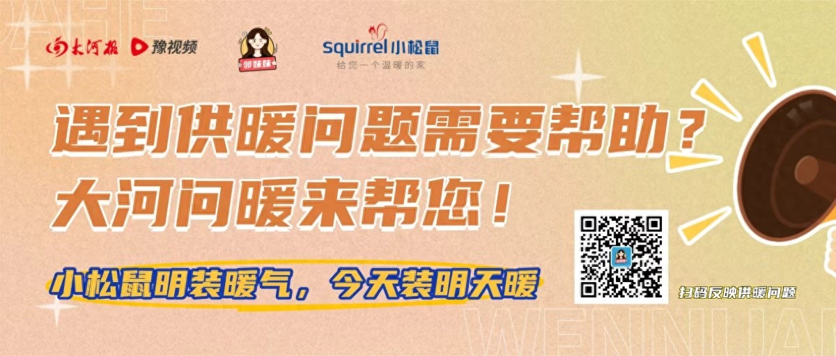 鄭州市機(jī)動(dòng)車限行政策 2025年鄭州限行措施過(guò)渡期 鄭州新能源汽車限行政策_(dá)限行