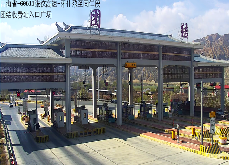 疫情防控高速收費(fèi)站措施_青海高速公路交通管制信息_出行提示