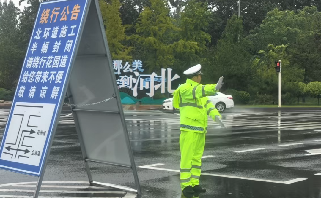 出行提示_廊坊交警雨天出行安全_京津冀強降雨路況信息