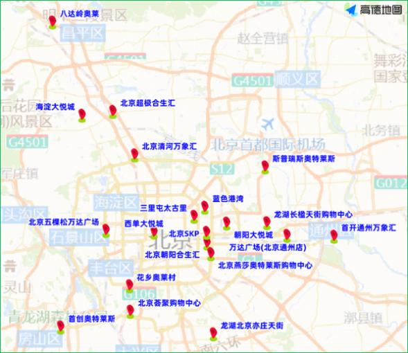 演出展會場館周邊車流集中_北京9月20日至9月26日交通預報_出行提示