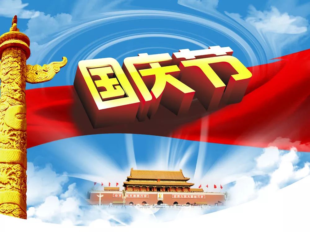 出行提示_事故易發(fā)路段信息_唐山交警支隊(duì)國(guó)慶假期交通提示