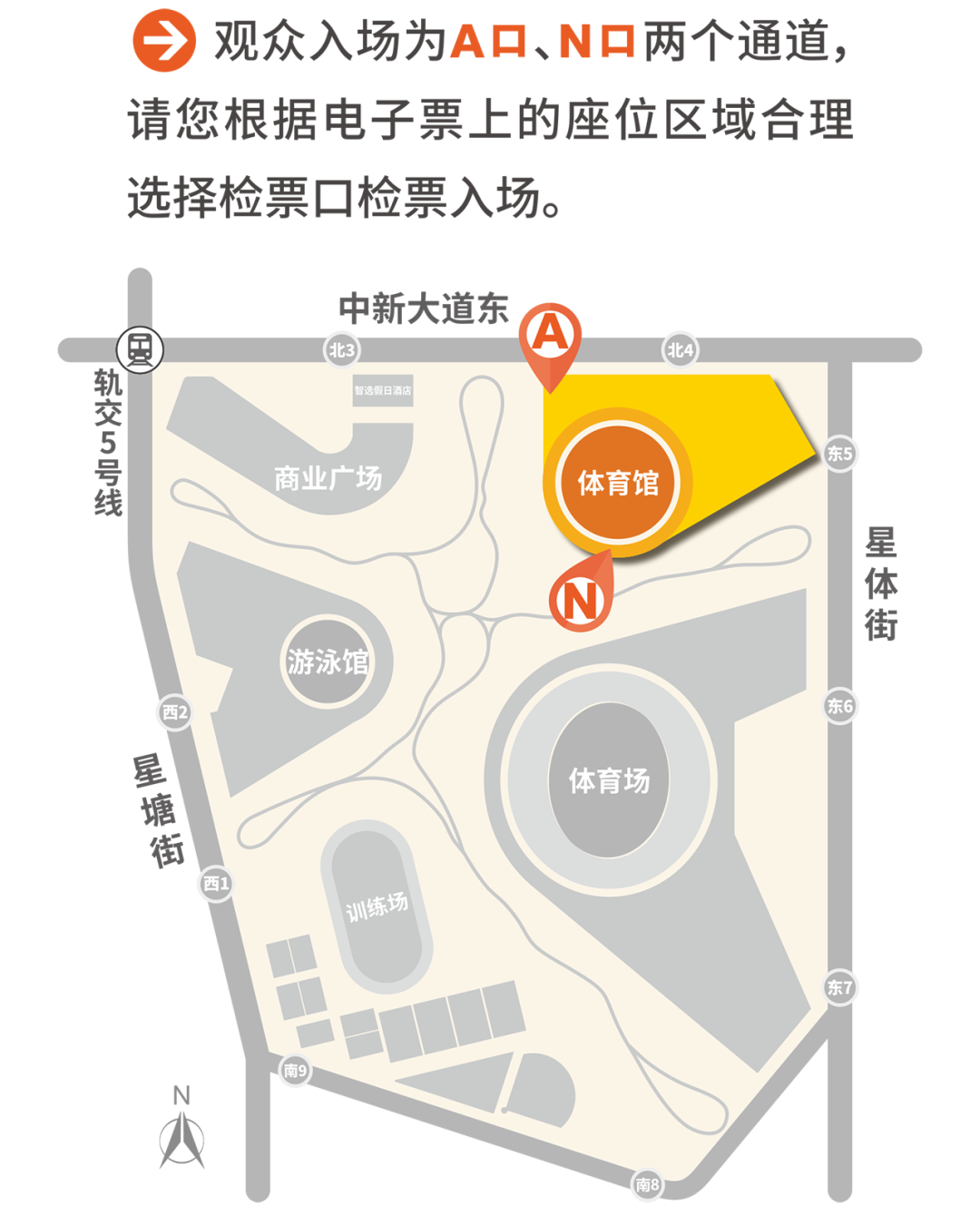 中考出行提示_出行提示_出行提示圖片