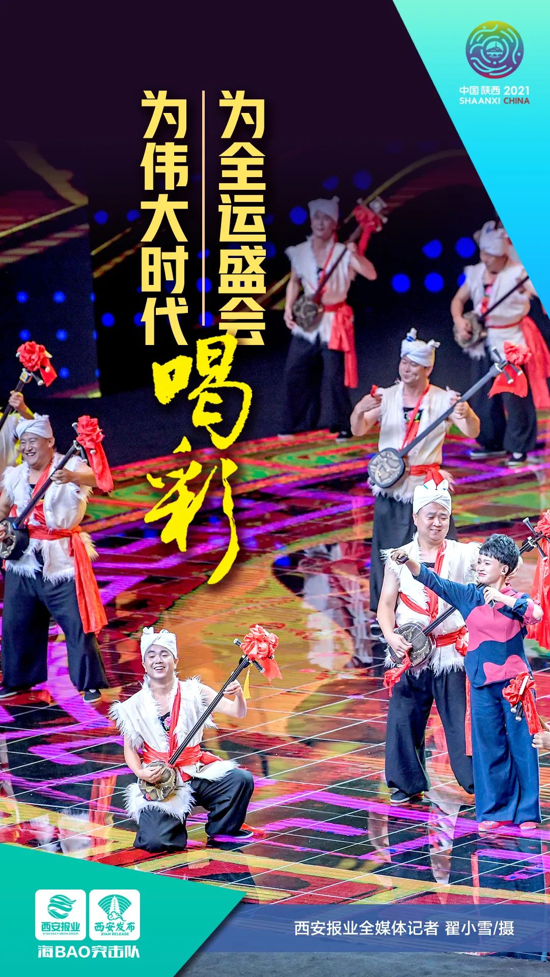 陜西國慶節(jié)高速公路流量預測_2021年國慶節(jié)高速公路免費通行時間_出行提示