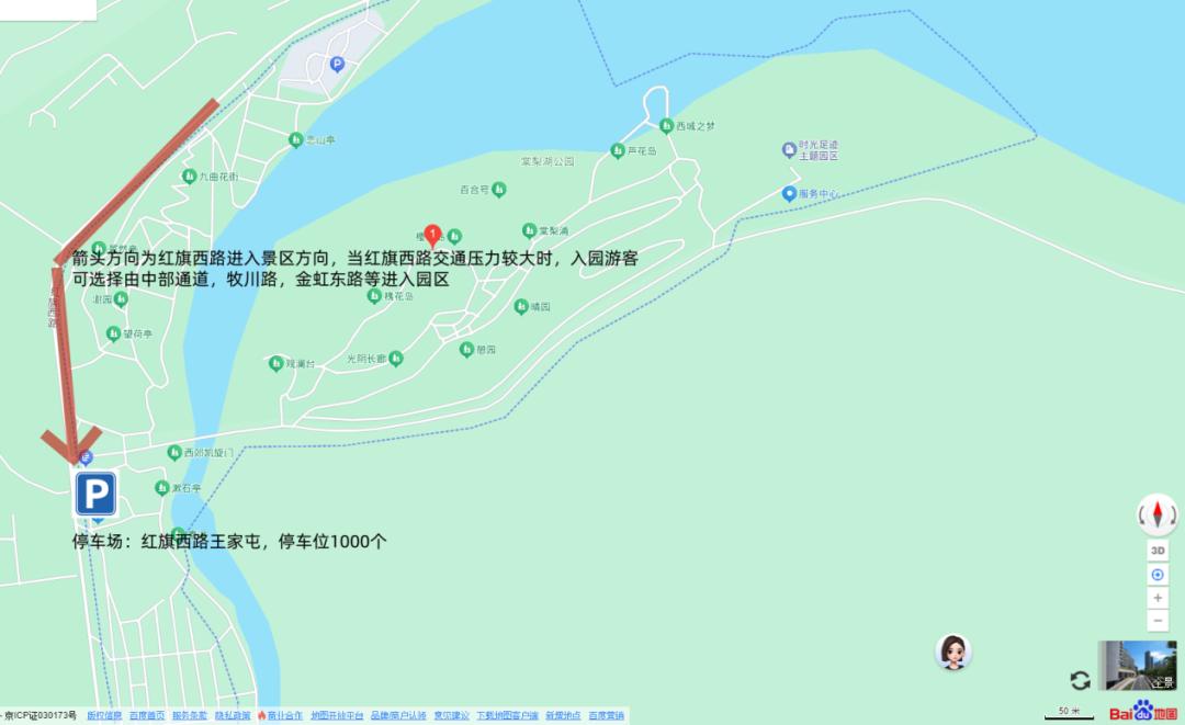 大連各大景區(qū)停車場(chǎng)信息_大連國慶中秋交通出行提示_出行提示