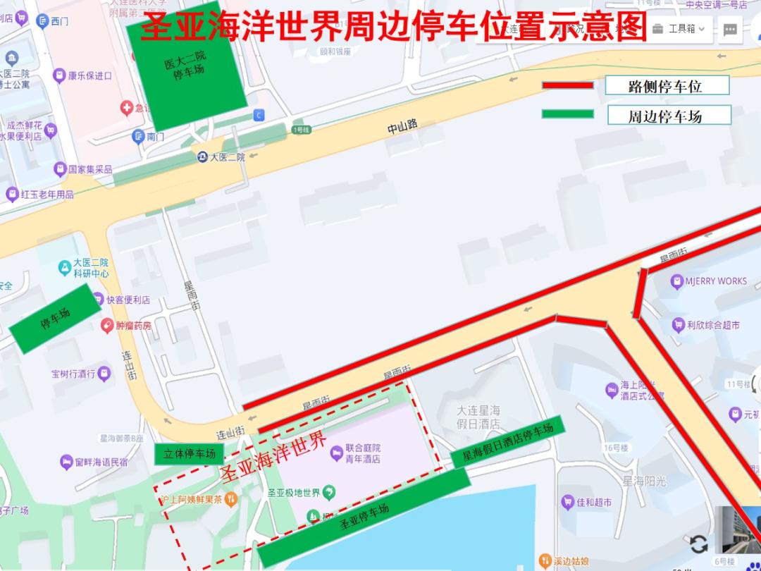 大連各大景區(qū)停車場(chǎng)信息_大連國慶中秋交通出行提示_出行提示