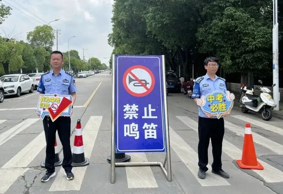 2025年中考交通管制_中考考點(diǎn)周邊道路安全_出行提示