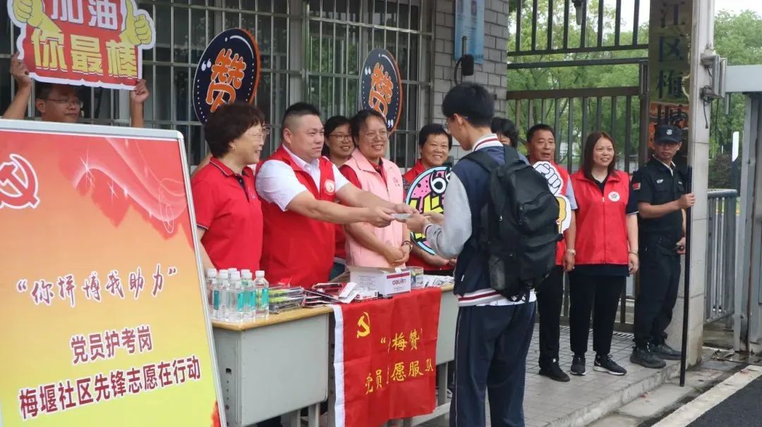 中考考點(diǎn)周邊道路安全_出行提示_2025年中考交通管制