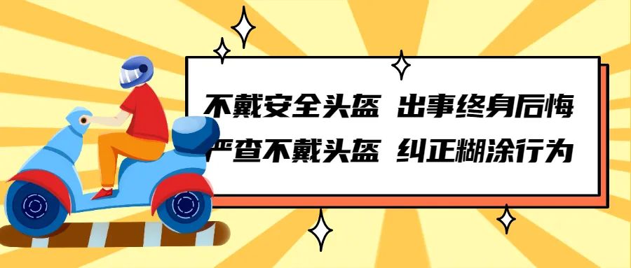 農(nóng)村道路行車安全技巧_出行提示_農(nóng)村交通安全注意事項(xiàng)