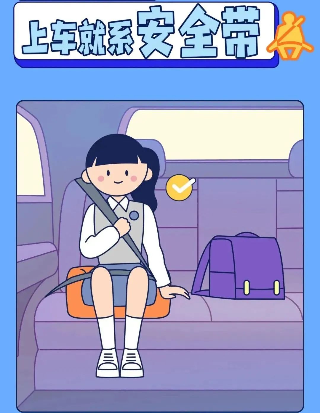 出行提示_無證駕駛危害_高考后交通安全注意事項