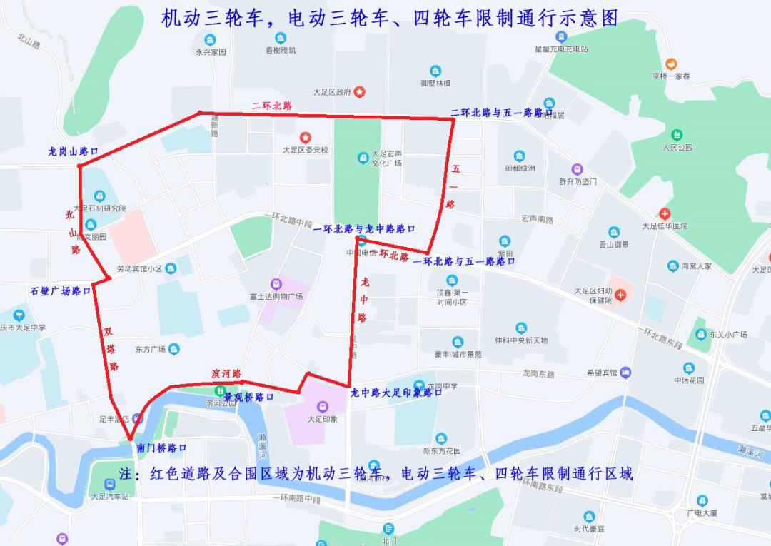 重慶錯峰通行時段規(guī)則_限行_重慶限行區(qū)域及規(guī)則