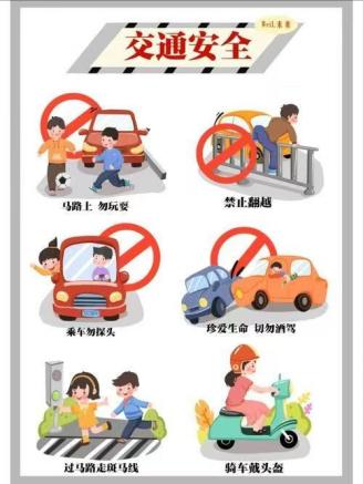 暑期交通安全_瓊海公安交警提醒_出行提示