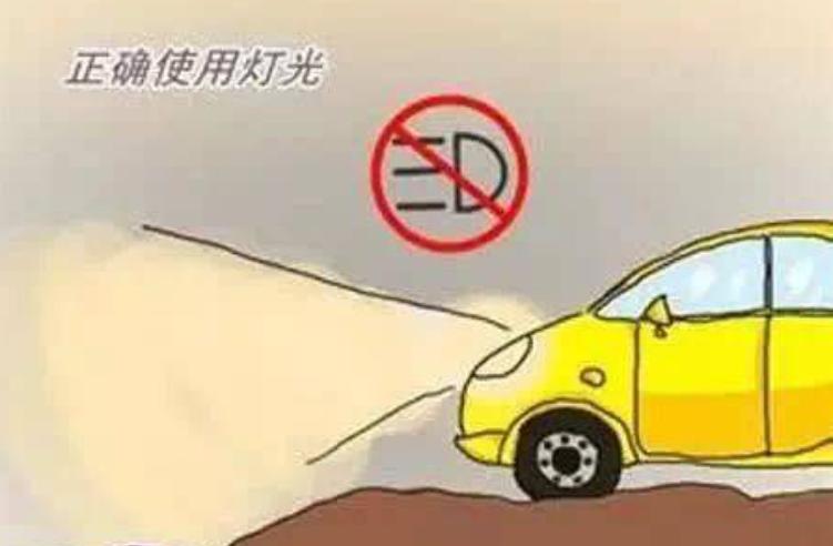 出行提示_大霧天氣出行安全_霧霾天行車注意事項