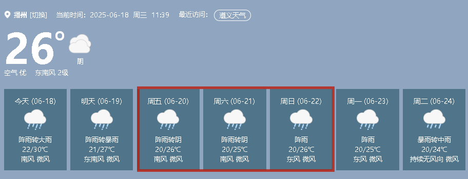 出行提示__ 中考交通安全提示