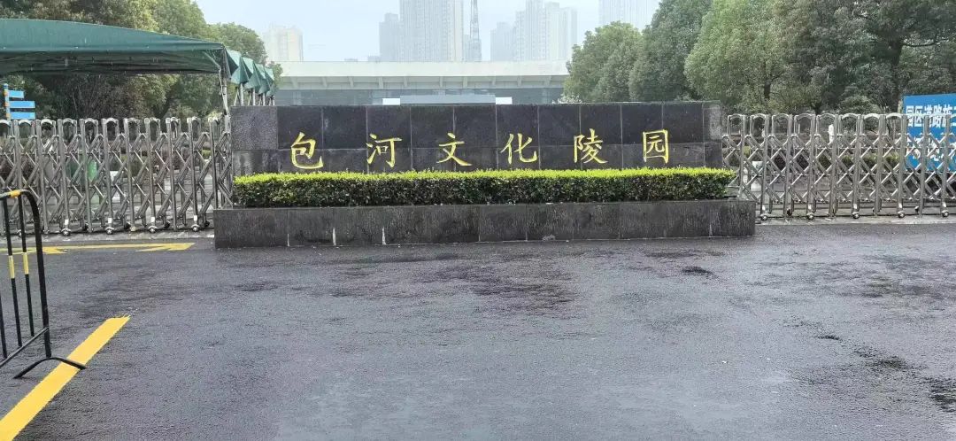 2024清明節(jié)文明祭掃倡議書_合肥市文明祭掃活動(dòng)_出行提示