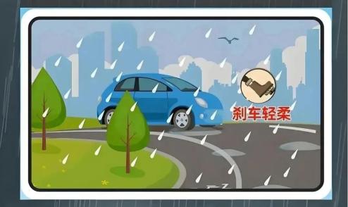 雨天電動車安全駕駛技巧_出行提示_汛期交通安全駕駛指南
