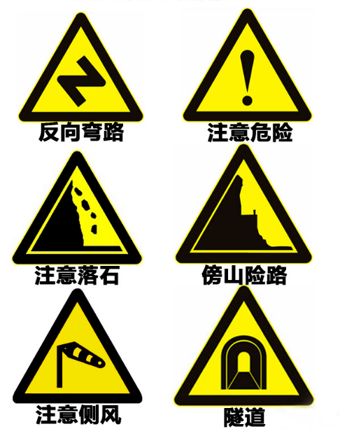 企業(yè)安全主體責任_路況_交通安全常識