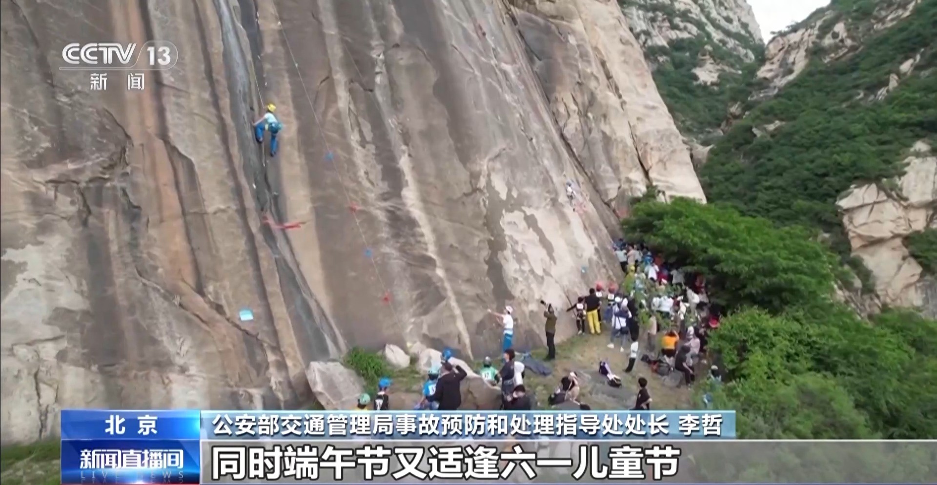 出行提示_3小時旅游圈熱門活動_端午假期旅游出行