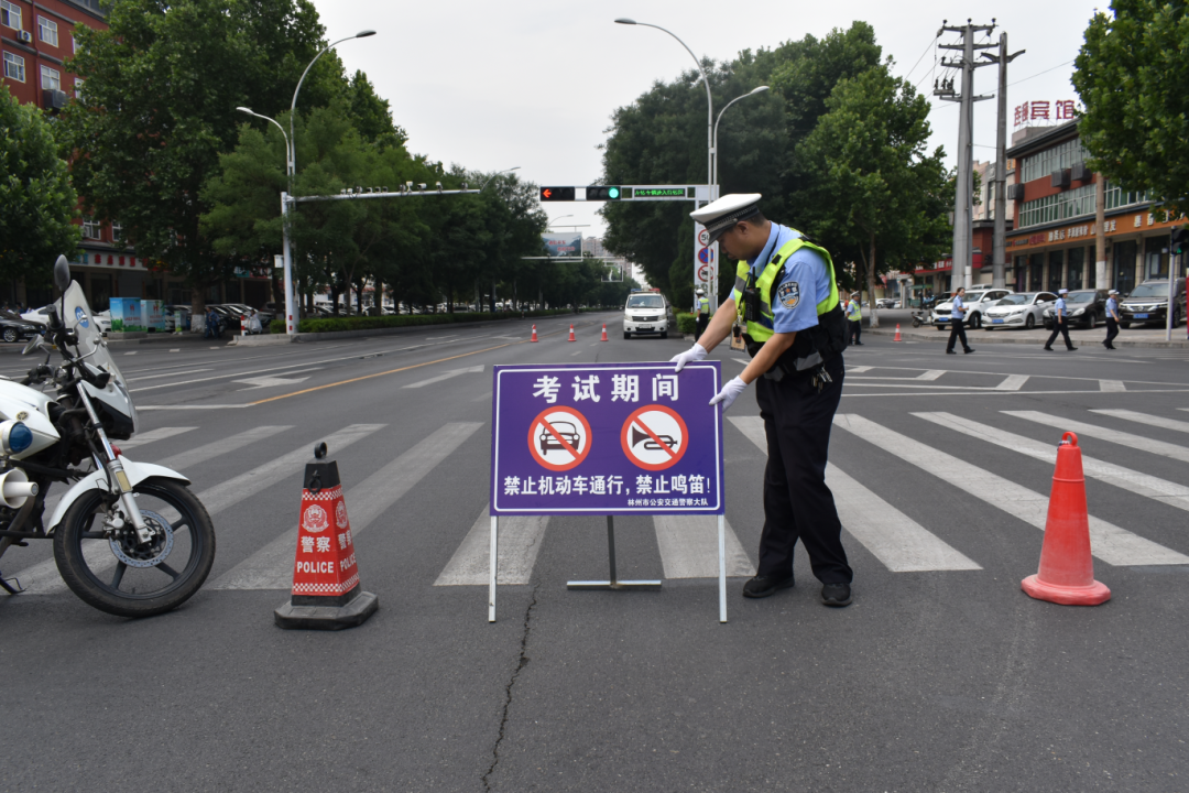 出行提示__ 2025中考交通安全出行提示