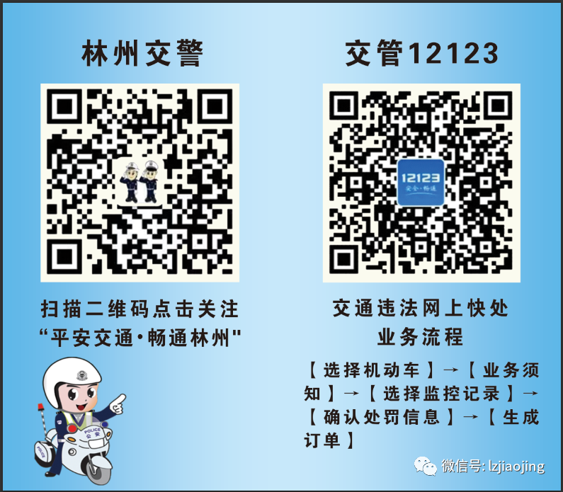 2025中考交通安全出行提示 _出行提示_