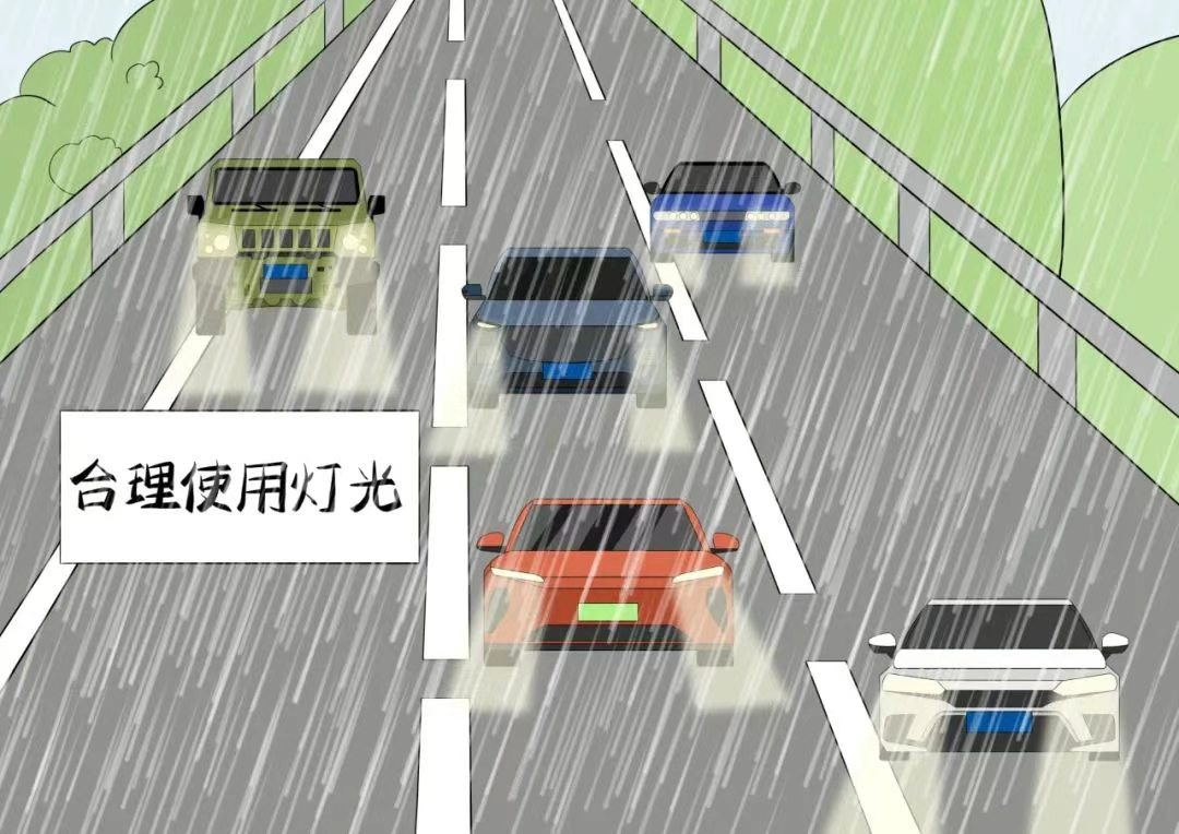 出行提示_荊宜高速雨天行車小貼士_汛期行車安全提示
