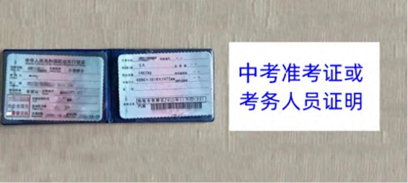 限行_中考機動車尾號不限行_天津中考接送考生限行措施