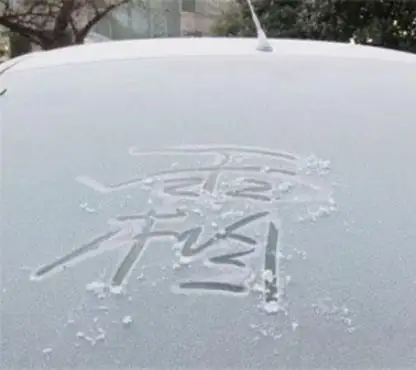 雨雪天氣安全出行提示_雨雪天氣開車注意事項_出行提示