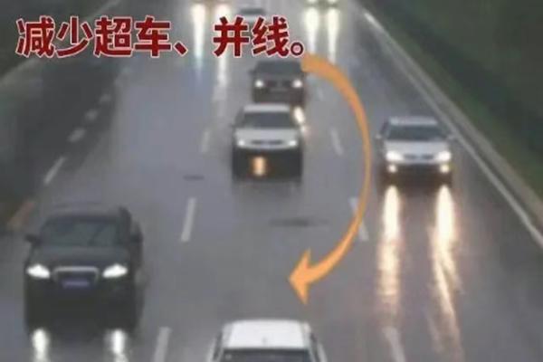 出行提示_梅河口市強(qiáng)降雨出行安全指南_雨天行車注意事項(xiàng)