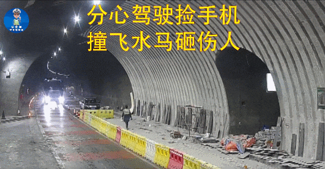 分心駕駛危害與預(yù)防_開車時(shí)接打電話的危害_出行提示