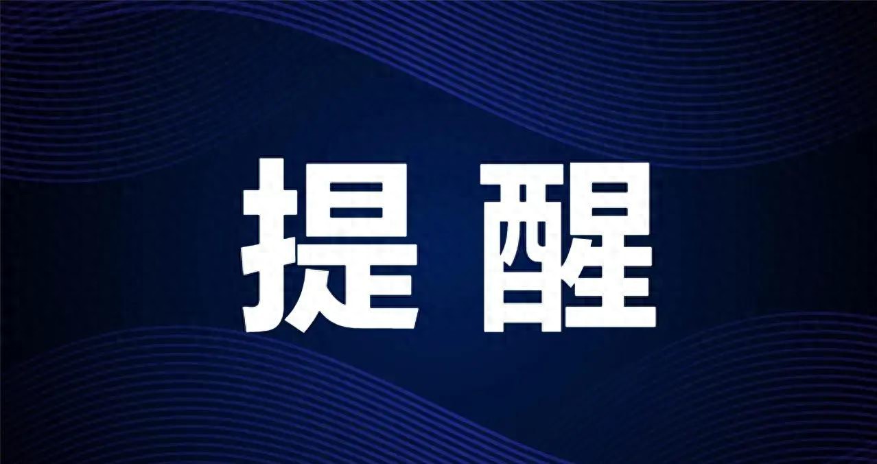 成都尾號限行恢復(fù)時(shí)間范圍_限行_成都繞城高速內(nèi)限行規(guī)則